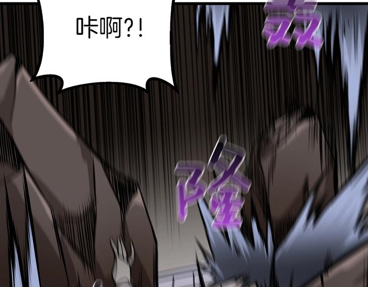 第92话 无限地狱190