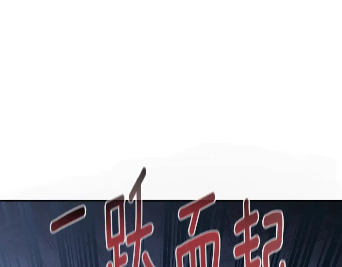 第1话 攻略地下城的方式190