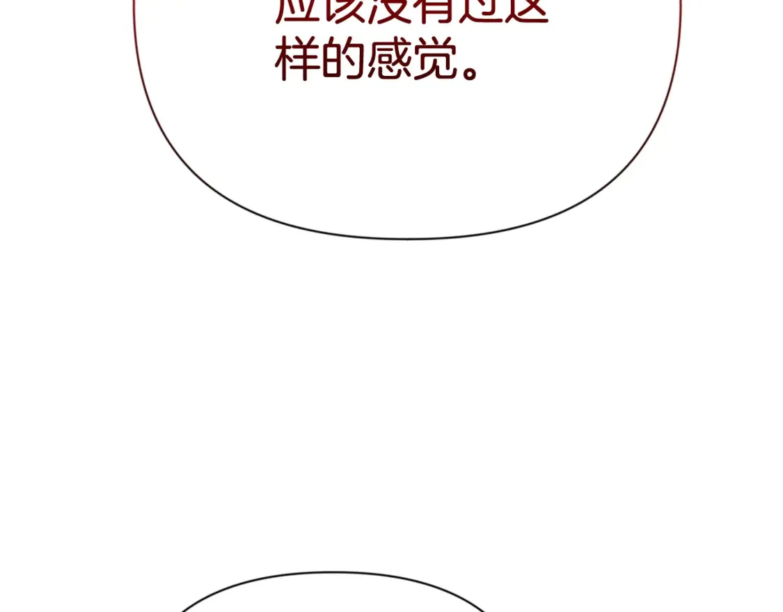 第7话 被骗了吧68