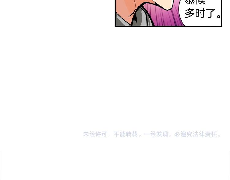 第40话 击溃133