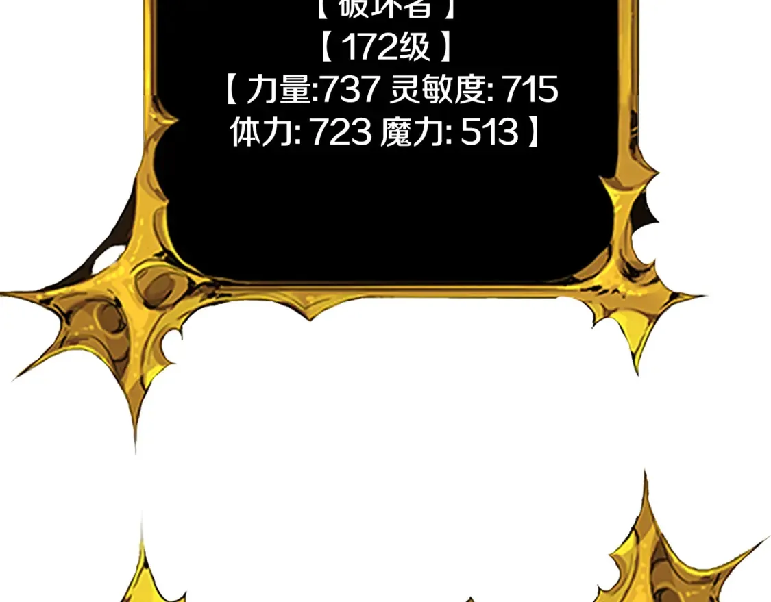 第8话 我们相信你11