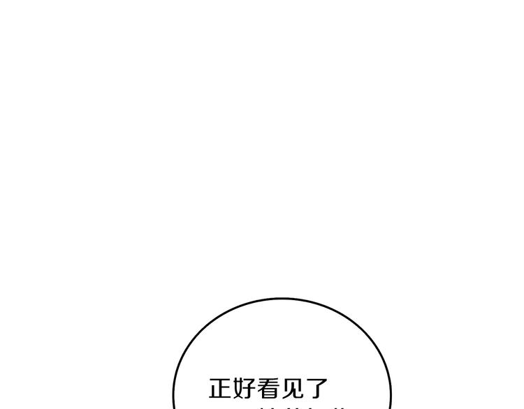 第91话 小小骑士139