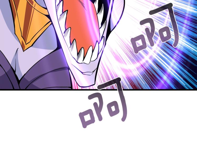 第67话 尝尝我的大宝贝！168
