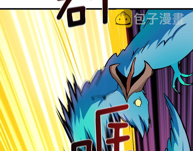第91话 小小骑士20