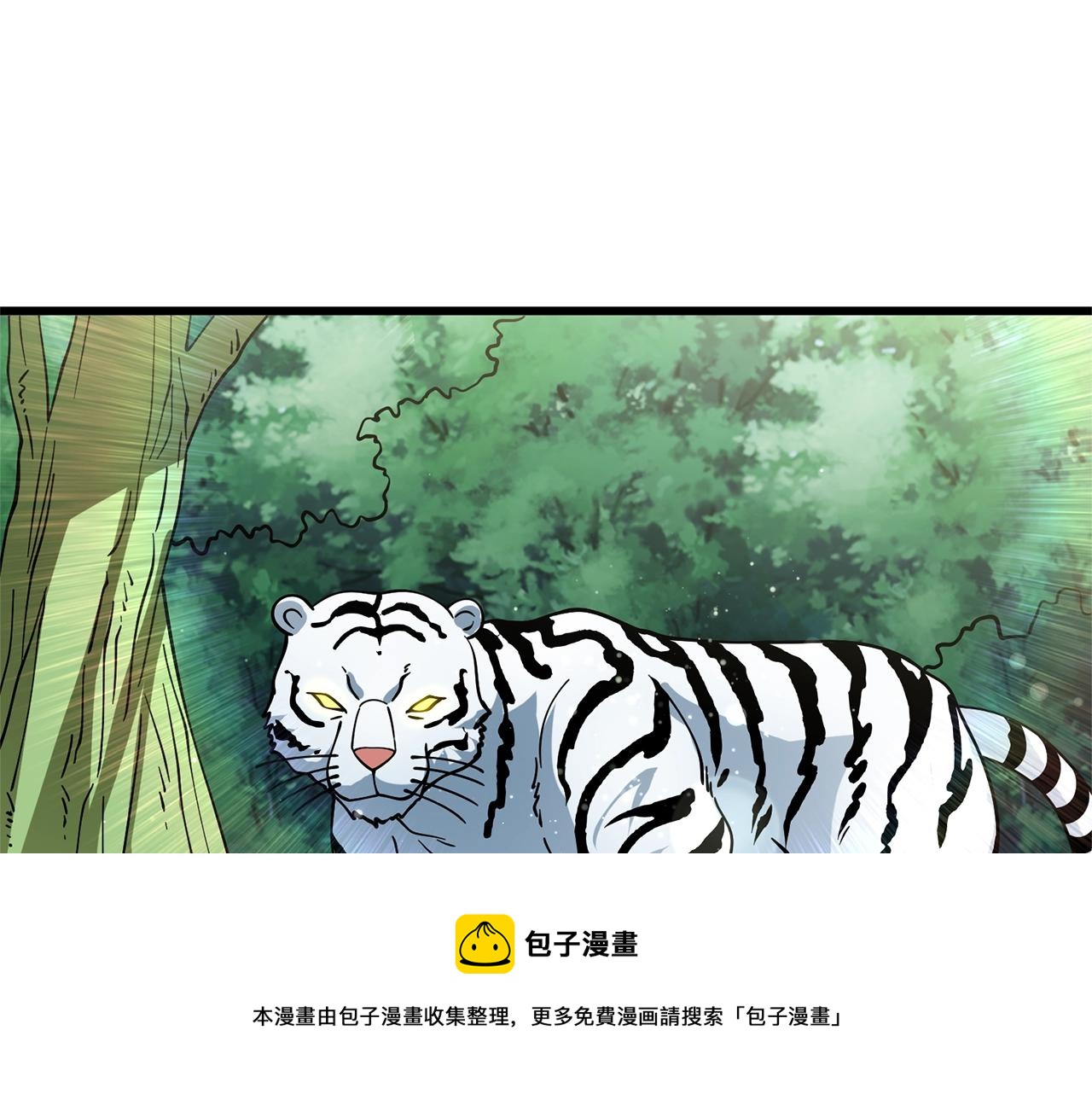 第50话 人类之王249