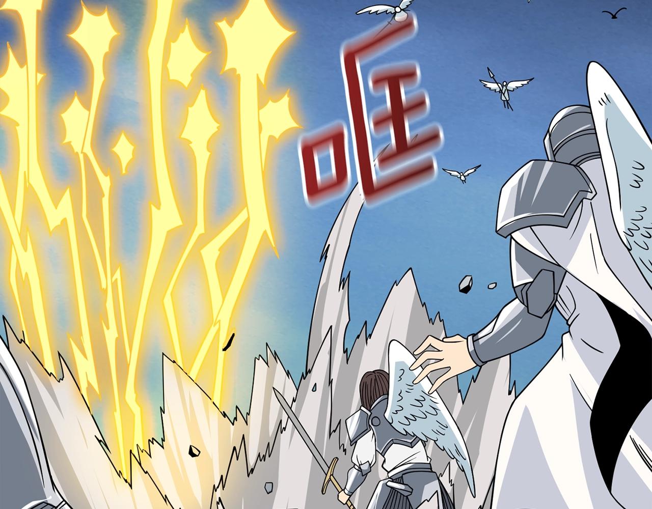 第16话 尊严之战189