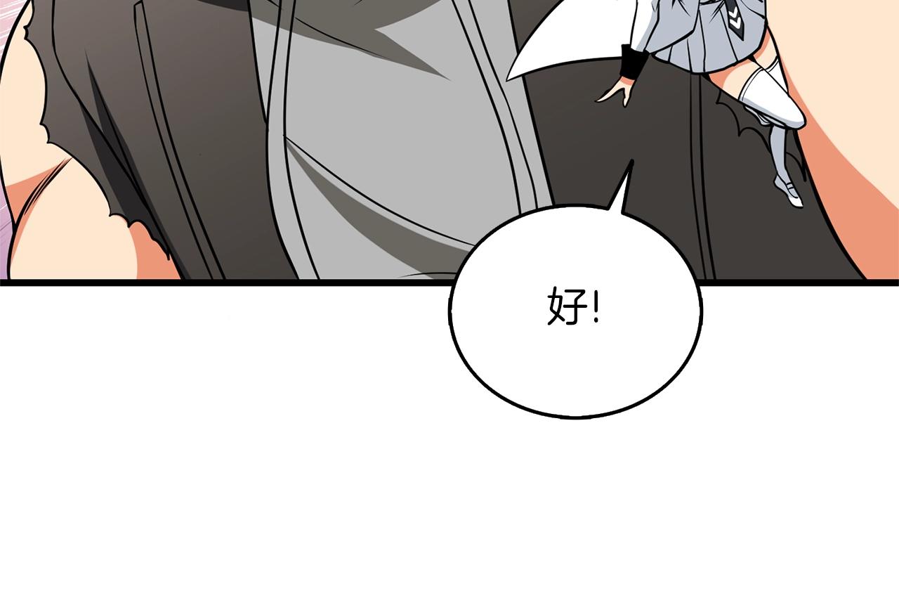 第47话 无限世界25