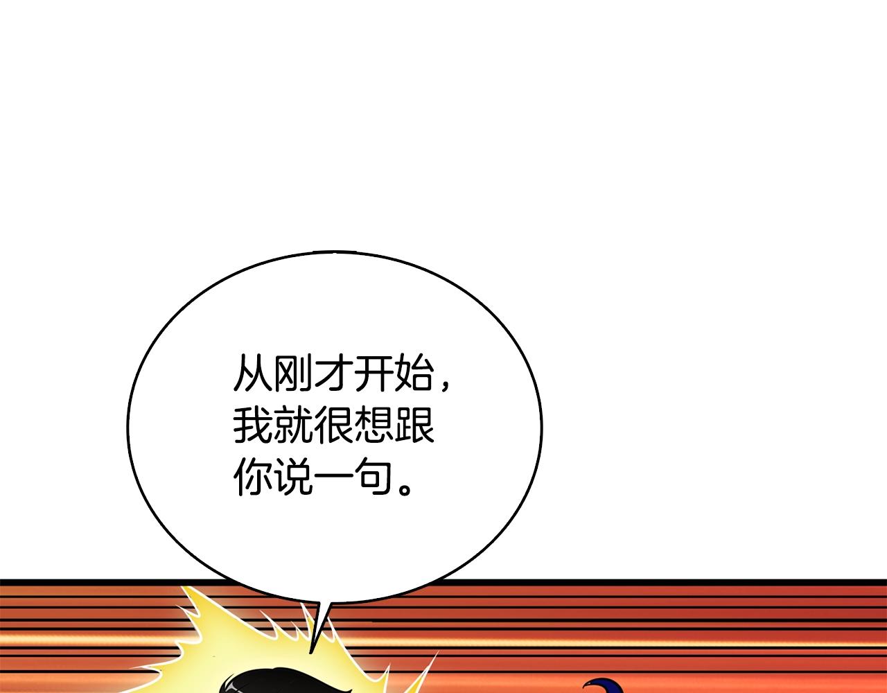 第107话 肇事式秒杀205