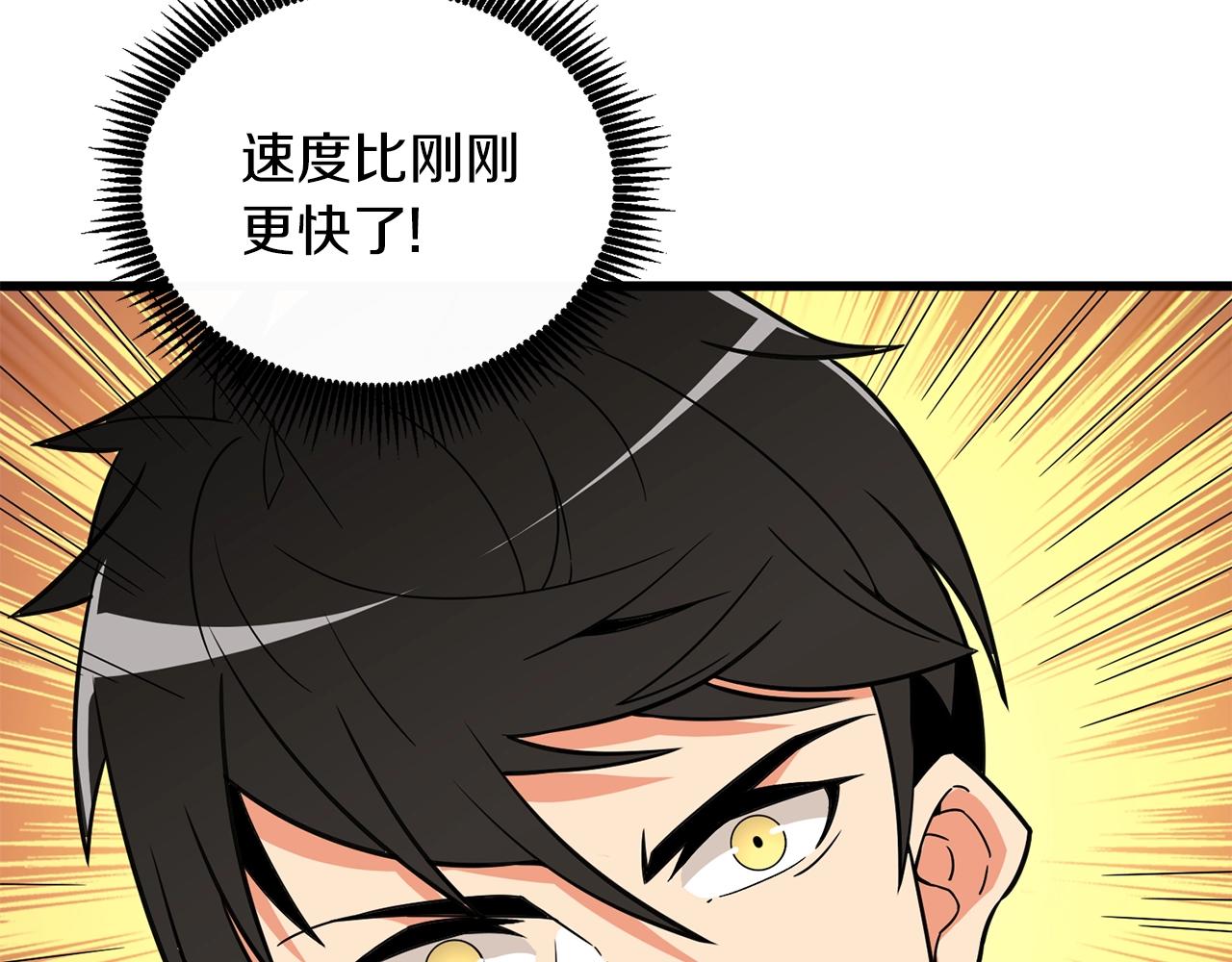 第20话 堂堂正正的战斗101