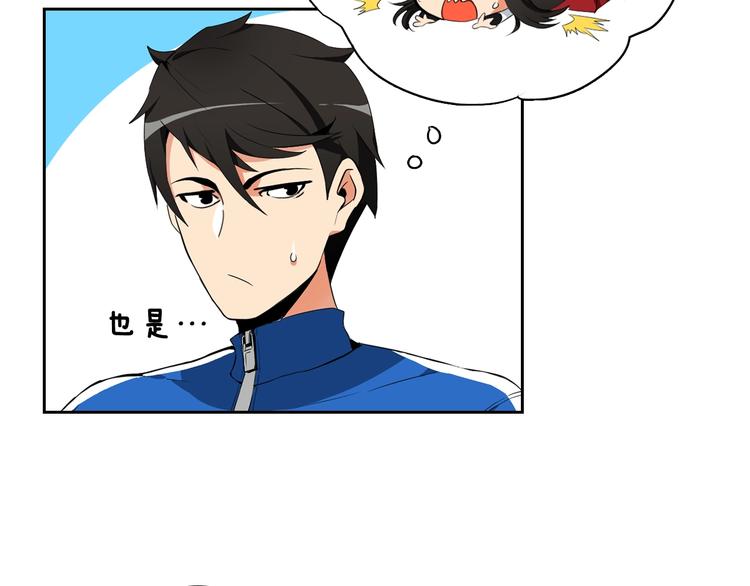 第8话 养成游戏开始了？114