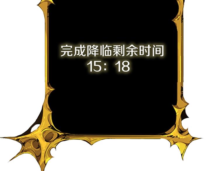 第91话 小小骑士127