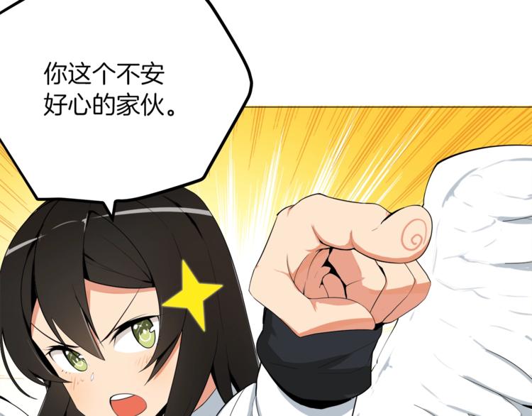 第14话 有脑子的莽夫54