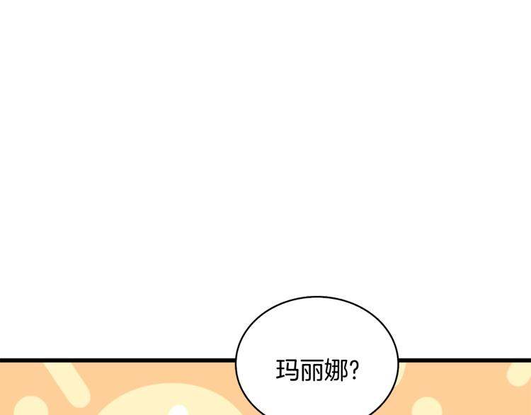 第101话 吃醋30