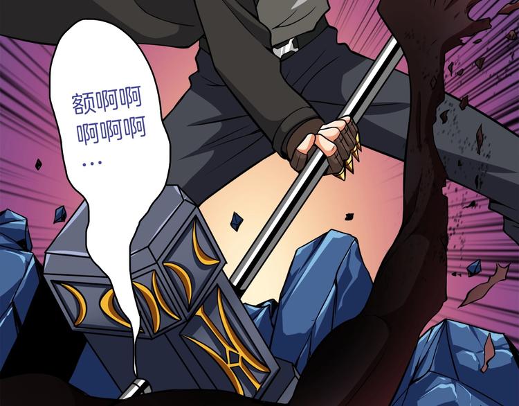 第71话 双持战锤154
