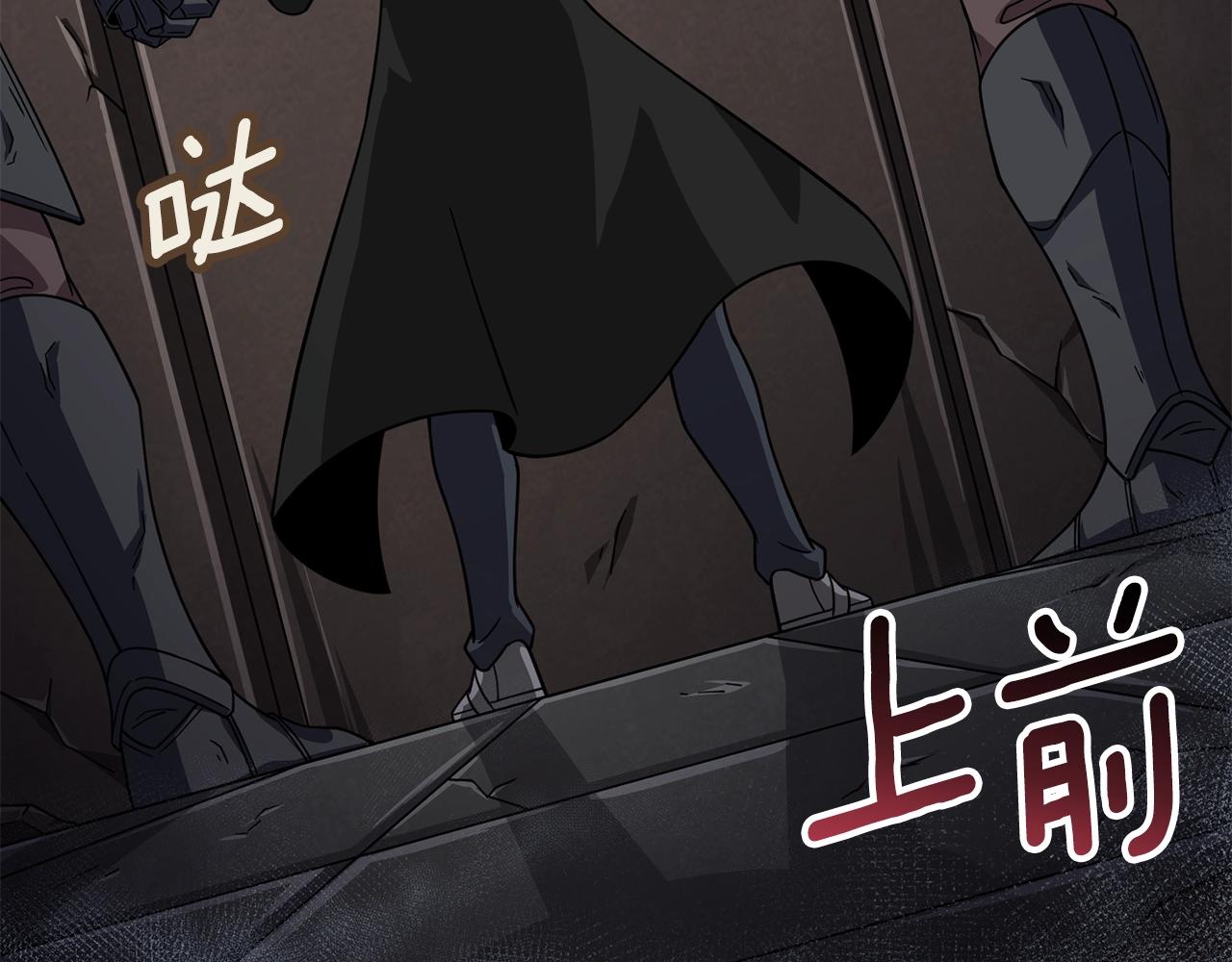 第18话 赛特纳克魔城97