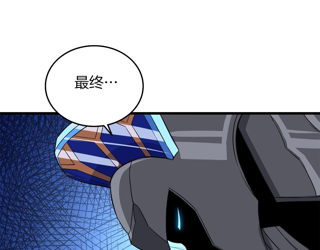 第22话 龙感34