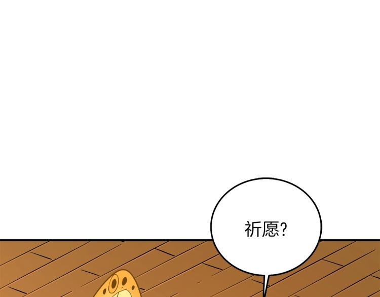 第96话 闪电机车31