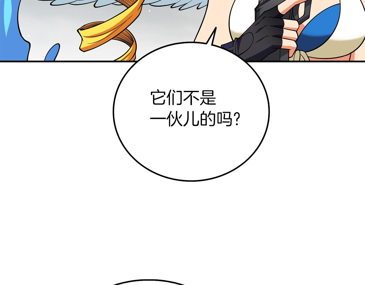 第40话 三方混战44
