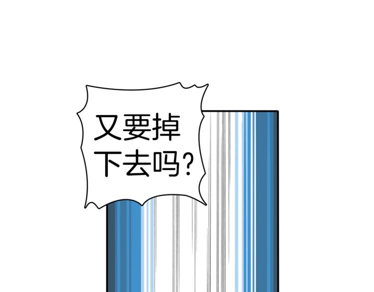 第19话 休息室内33