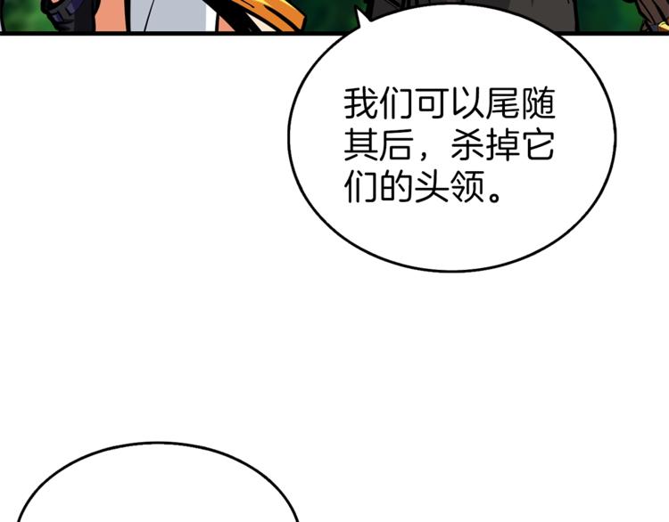 第56话 好快的枪！62