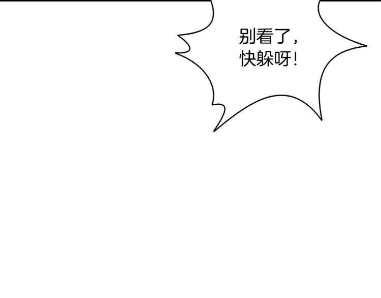 第76话 决战时刻12