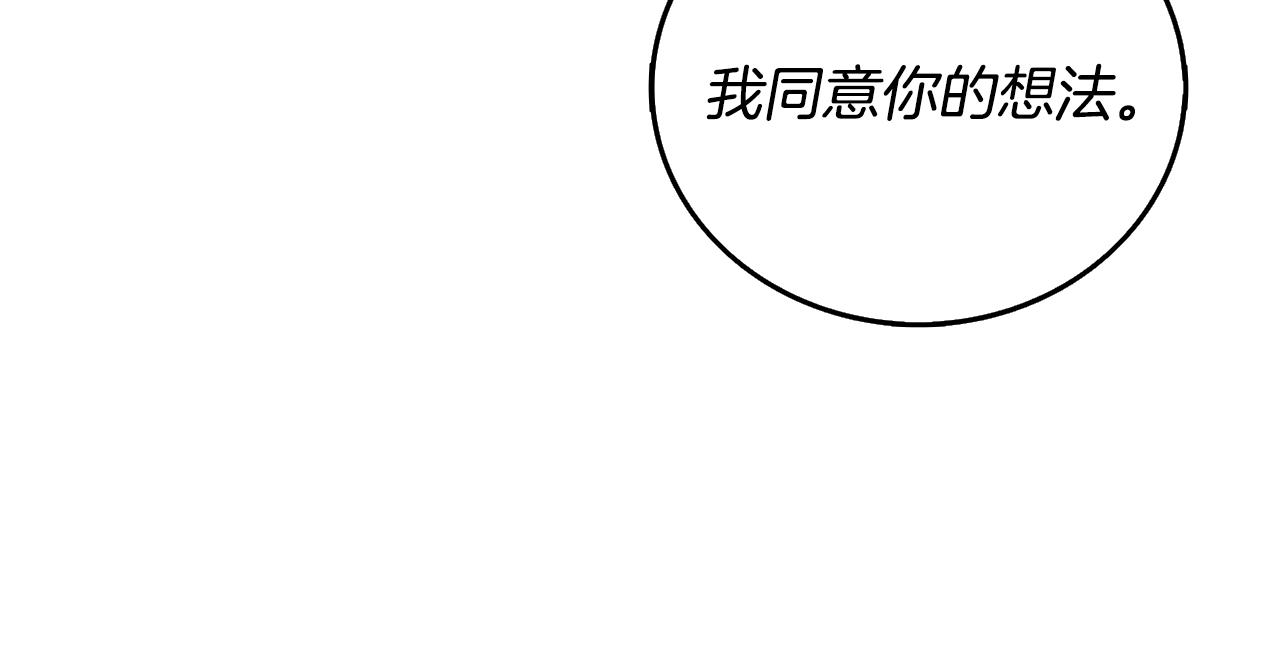 第51话 合作168