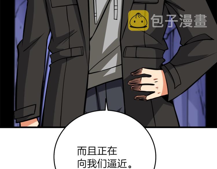 第87话 我来教你什么是毁灭！34