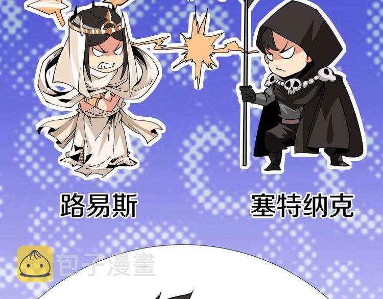 第105话 双锤舞动205