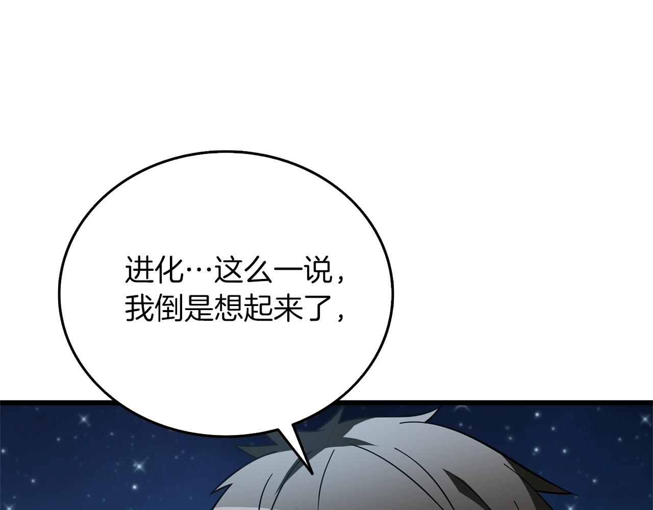 第48话 前往济岛182