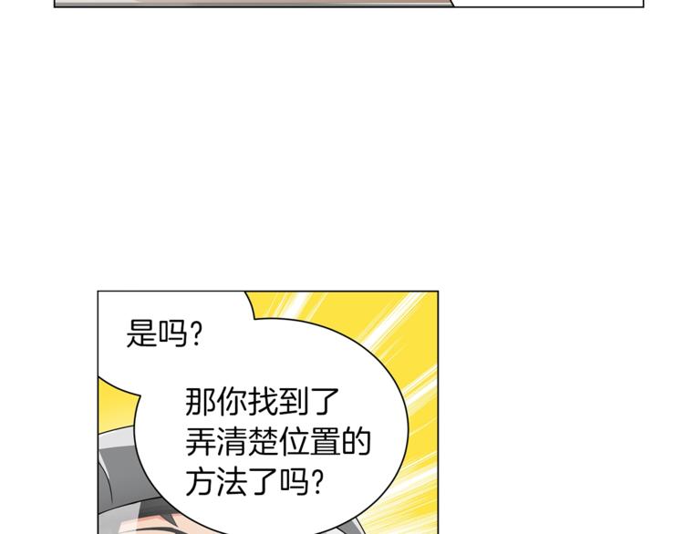 第11话 快上车，雅琳79