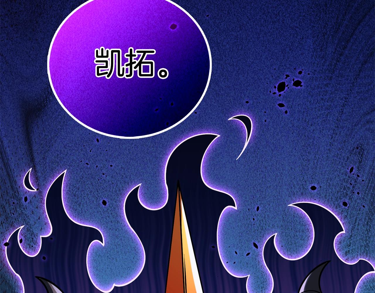 第43话 双神之战223