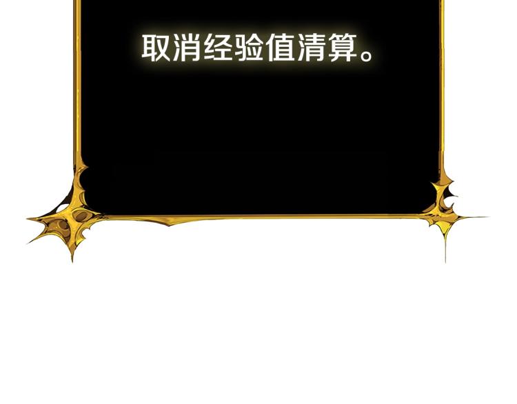 第98话 地球新纪元243
