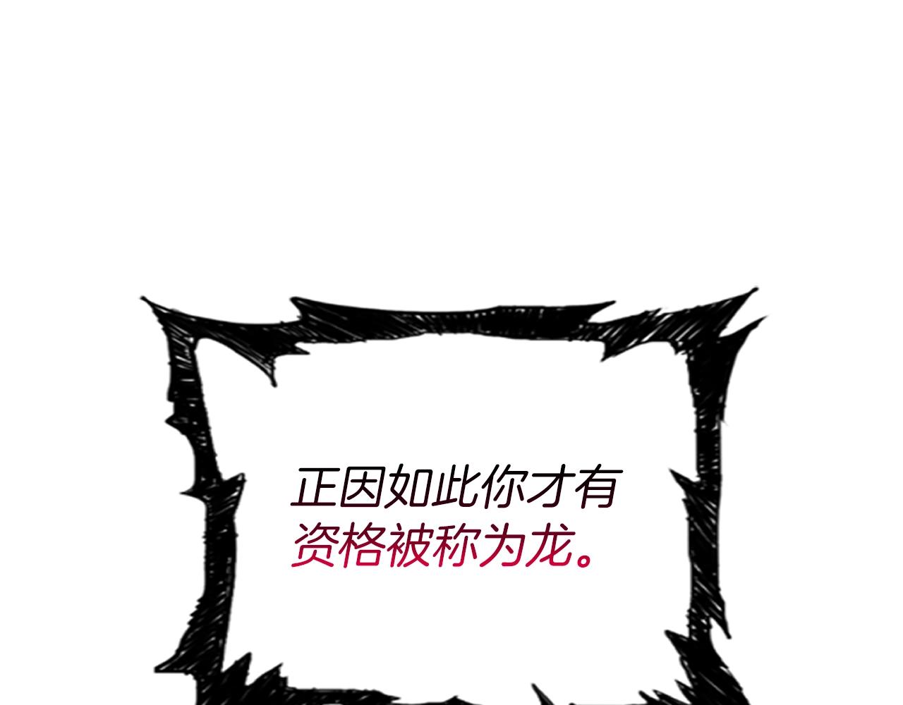 第24话 掠夺50