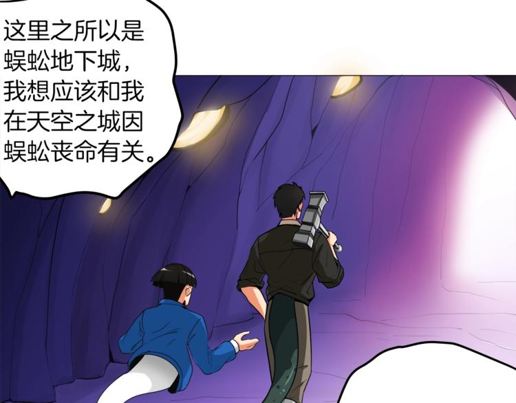 第13话 怨念缠绕的灵魂72