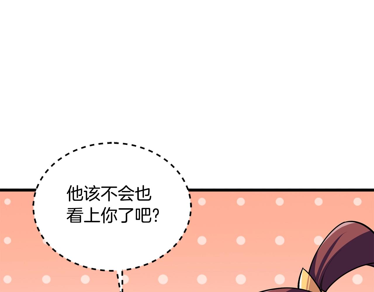第31话 虚伪的男人15