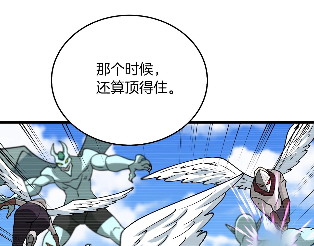 第34话 泰迪村40
