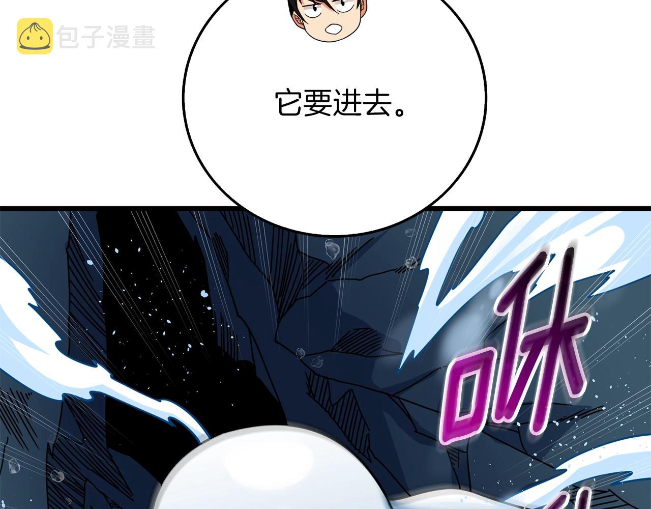 第41话 海底神殿137