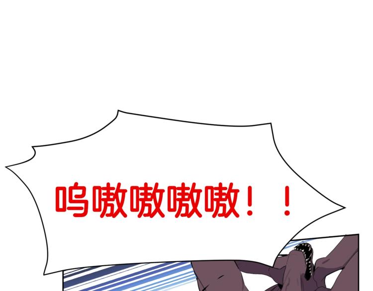 第5话 副本终极BOSS36
