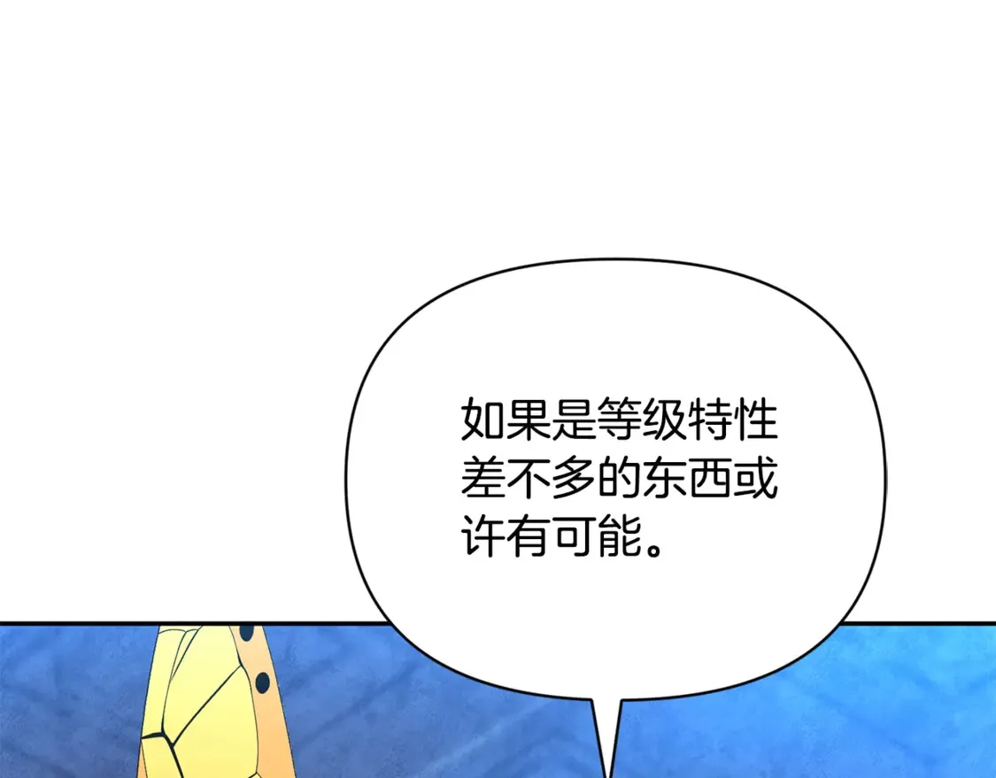 第9话 新的力量234