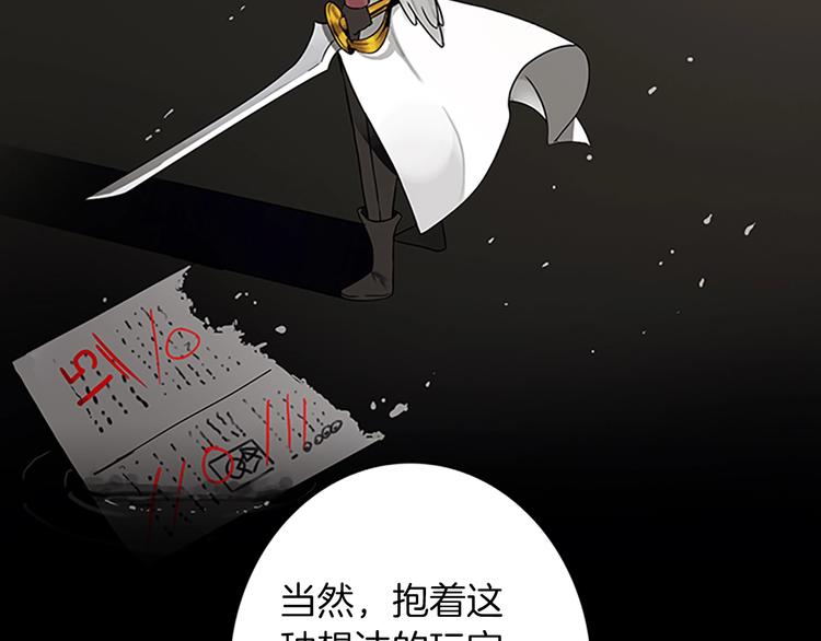 第4话 暴力打怪中21
