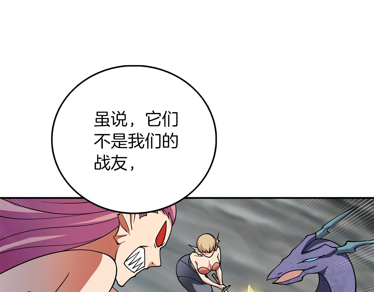 第40话 三方混战51