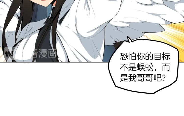 第14话 有脑子的莽夫55
