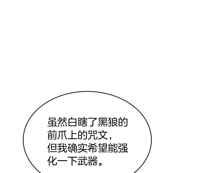 第69话 深渊里的凝视91