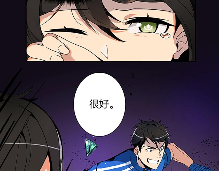 第4话 暴力打怪中65