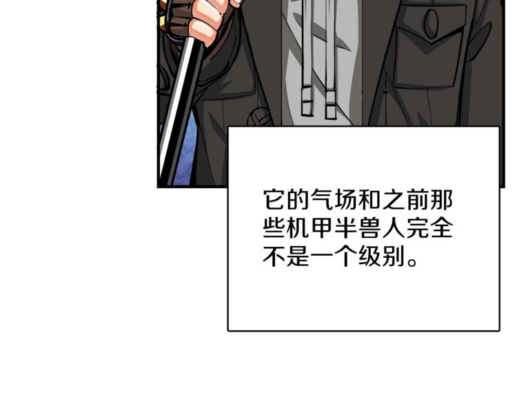 第44话 酣畅一战！43
