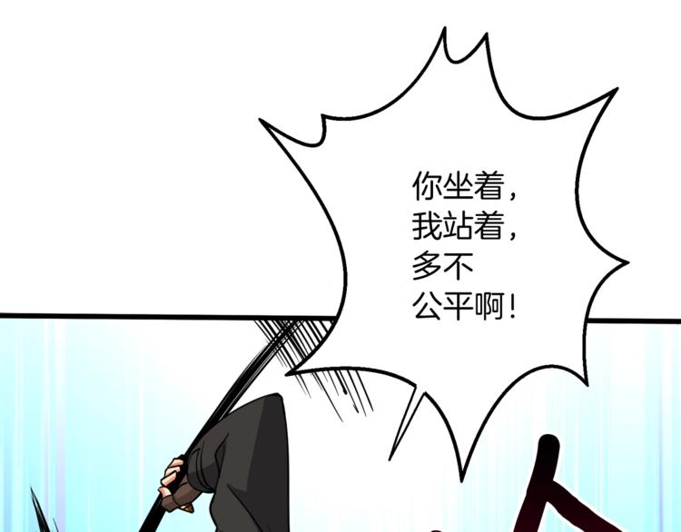 第75话 教练！我也要！202