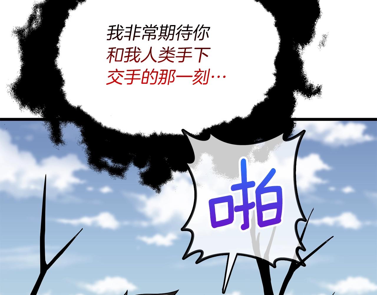 第35话 凯拓142
