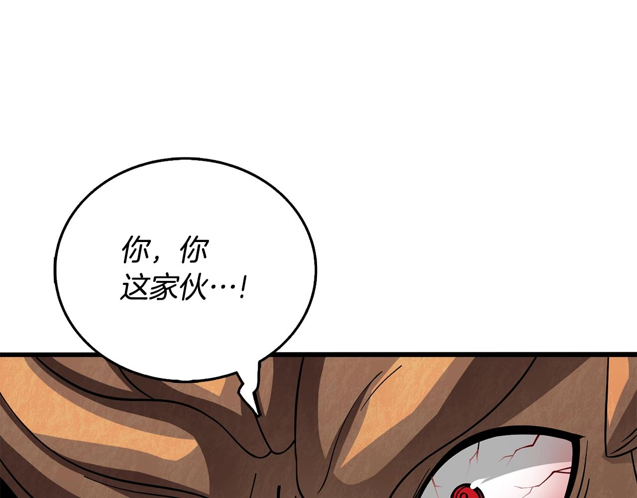 第45话 双神合璧212