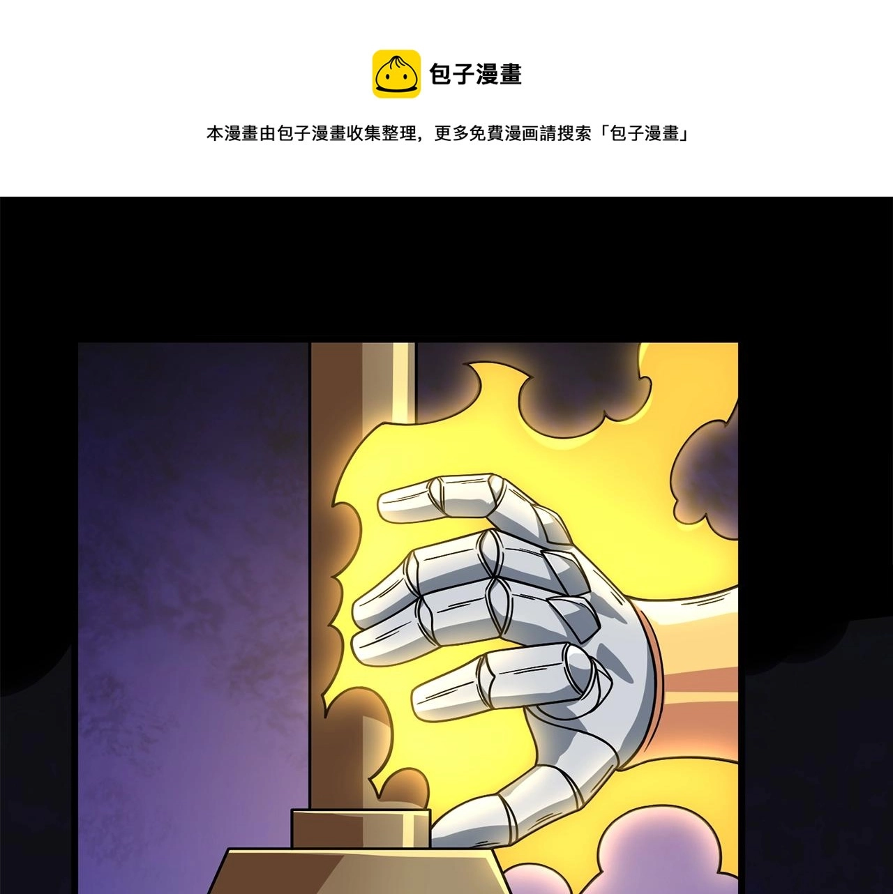 第15话 技惊四座80