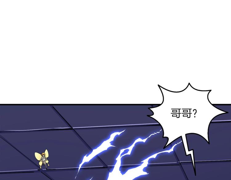 第87话 我来教你什么是毁灭！211